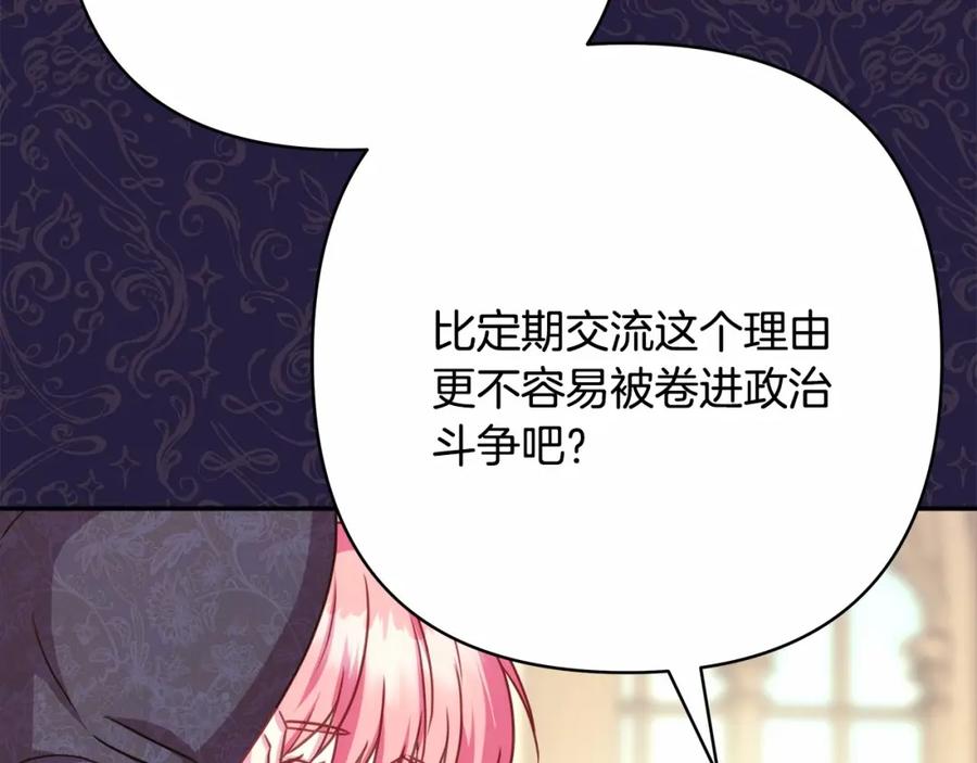 第208页