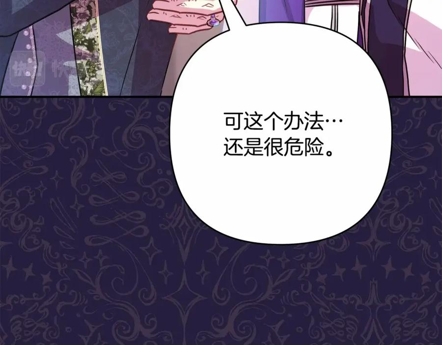 第210页