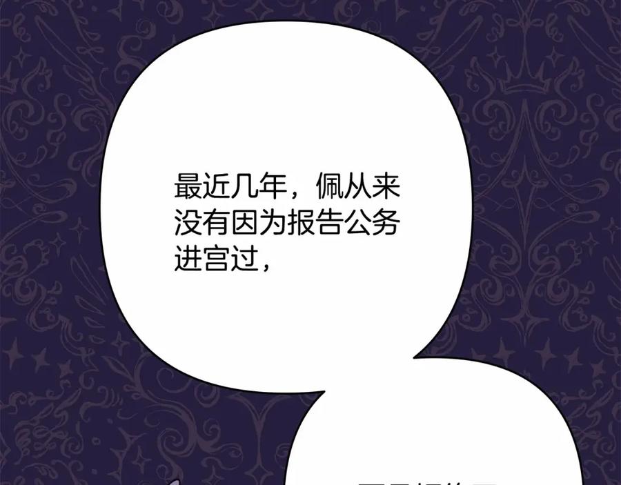 第211页