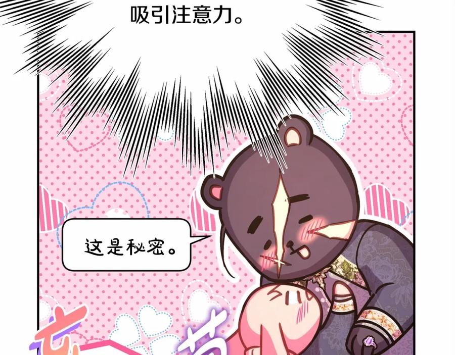 第231页