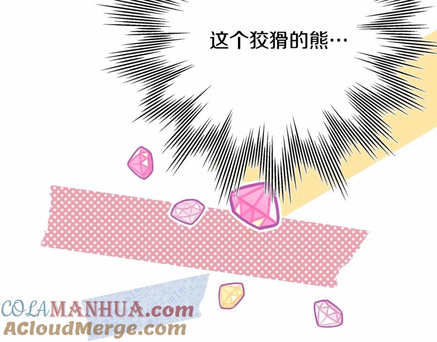 第233页