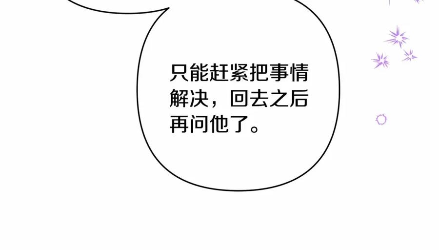 第236页