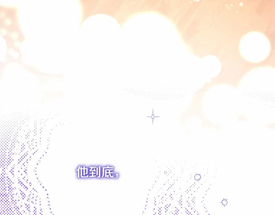 第239页