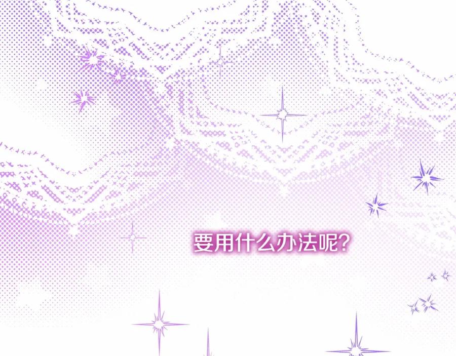 第240页