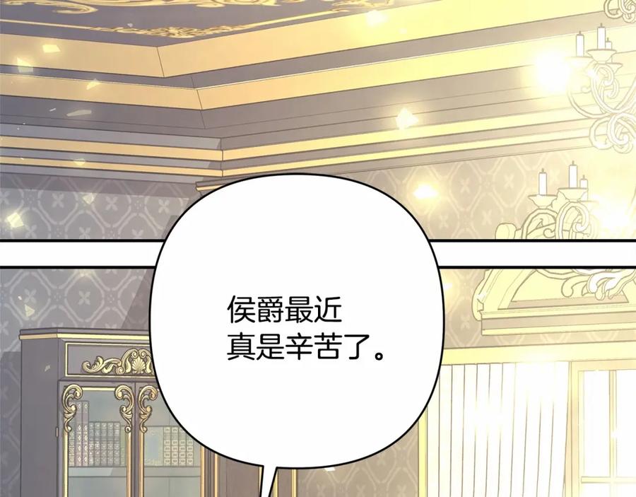 第244页