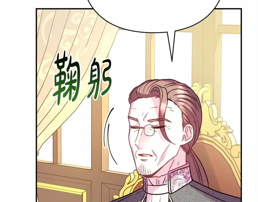 第254页