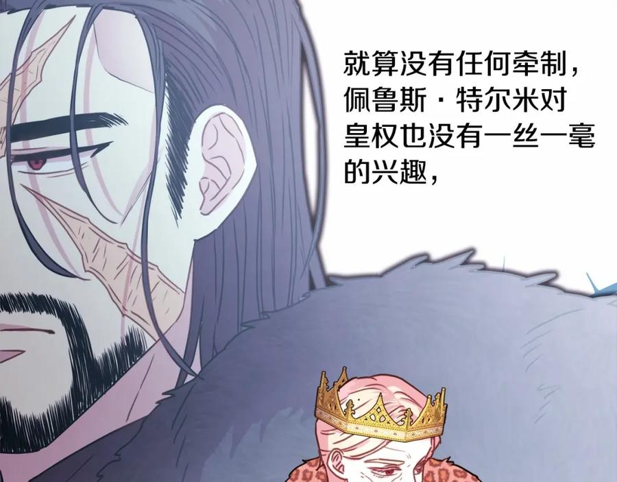 第260页
