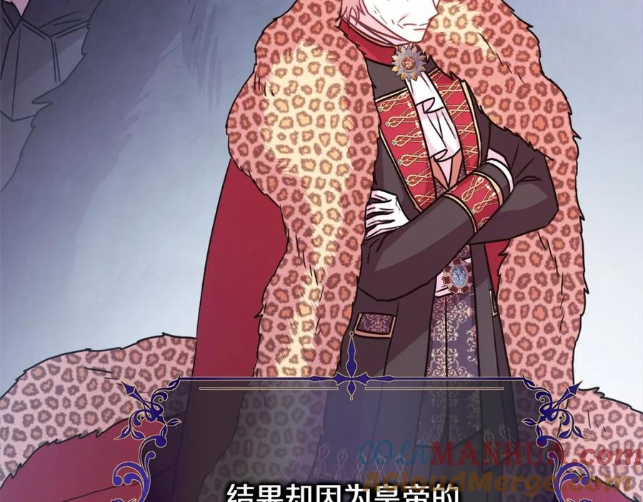 第261页