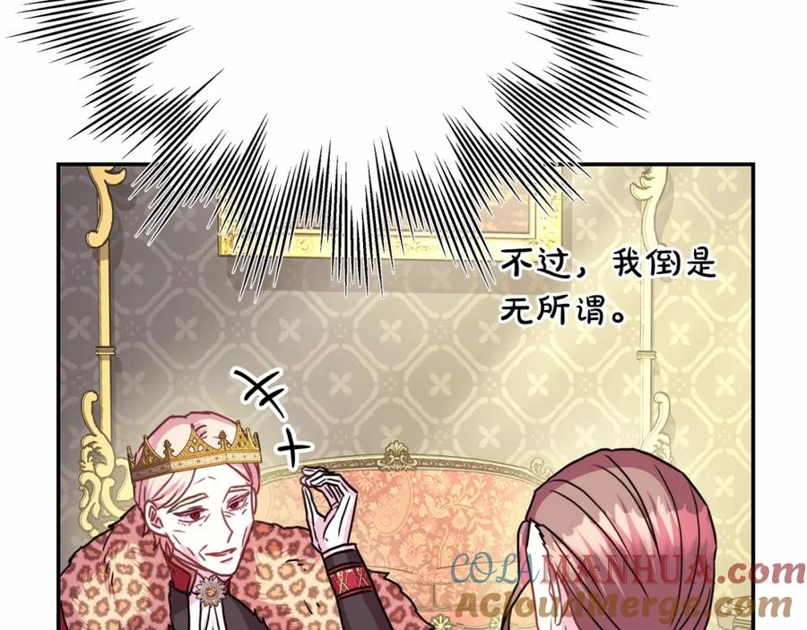 第265页