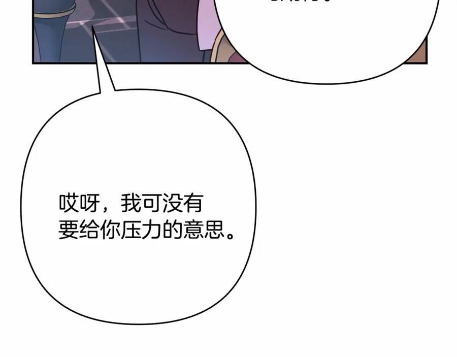 第267页