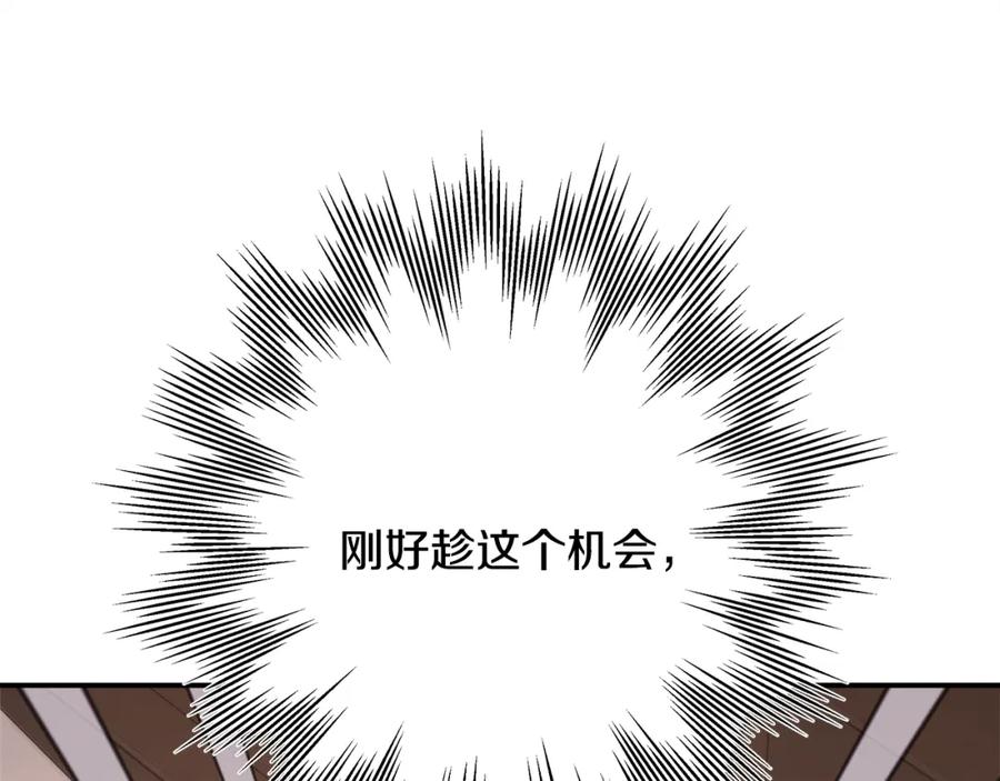 第208页