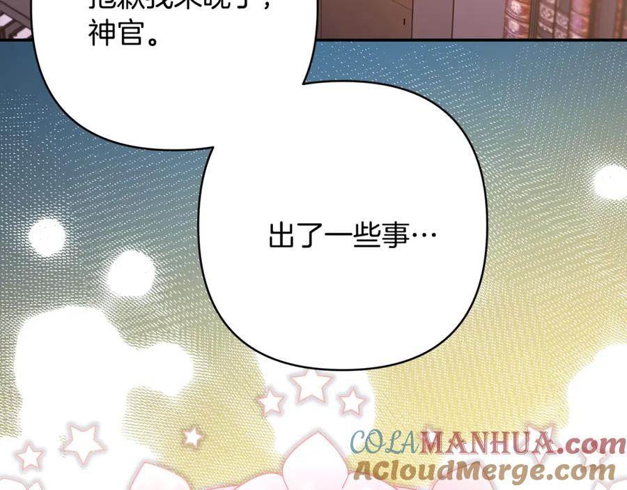 第233页