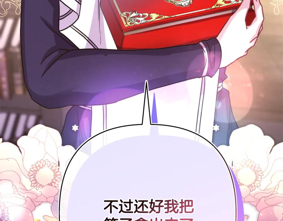 第236页