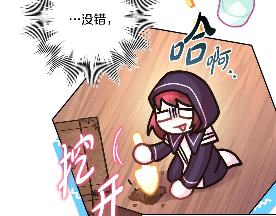 第238页