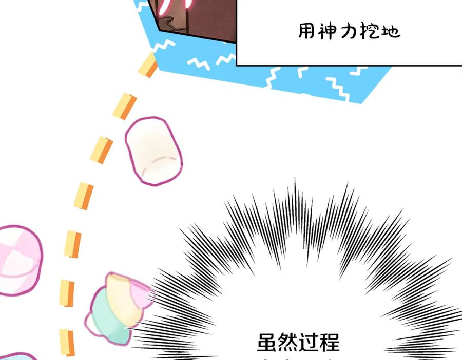 第239页