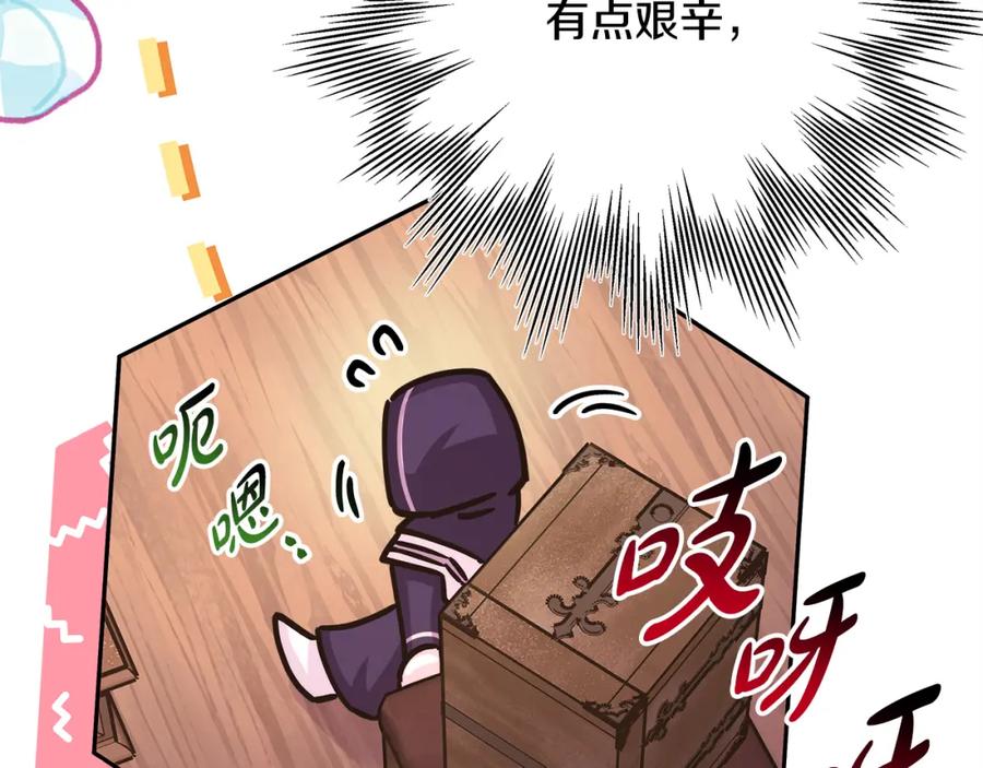 第240页
