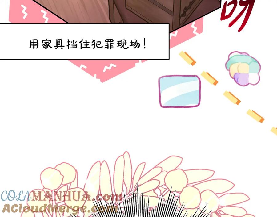 第241页