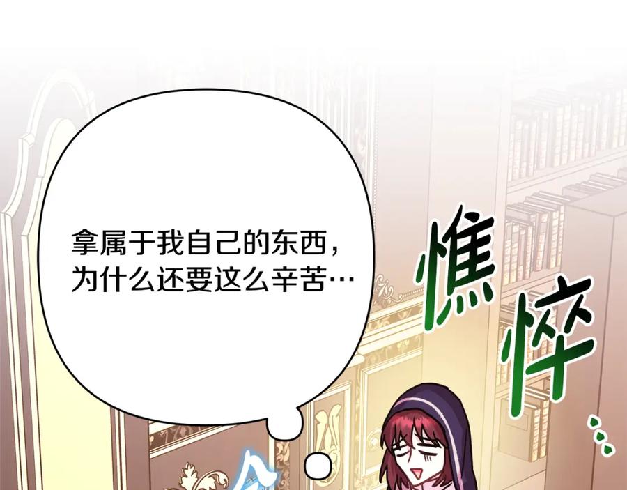 第244页