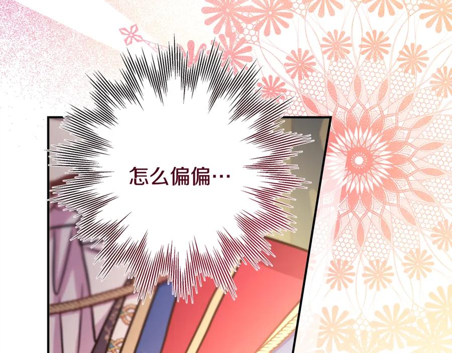 第255页