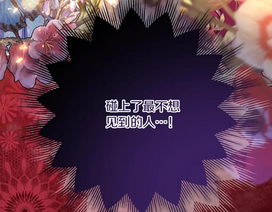 第260页