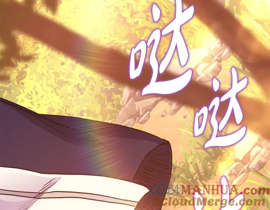 第197页