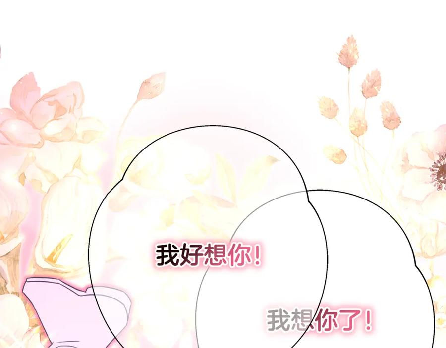 第211页