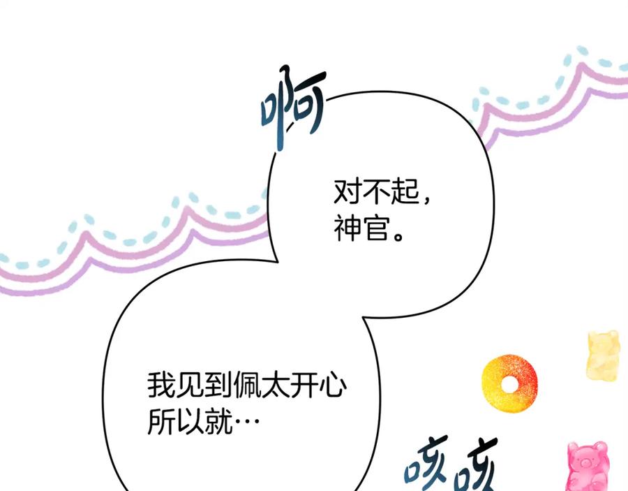 第226页