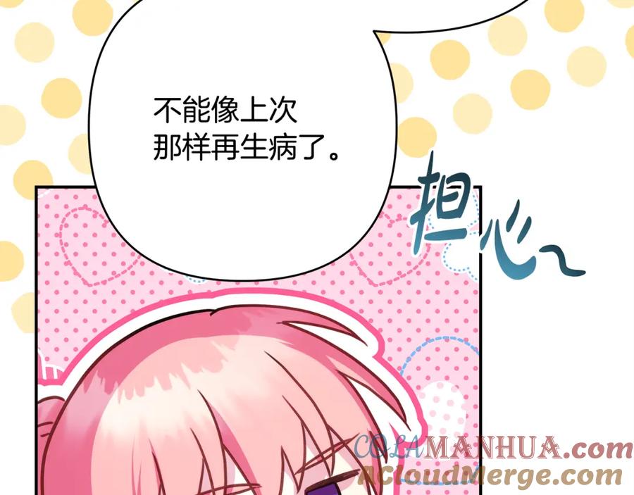 第241页