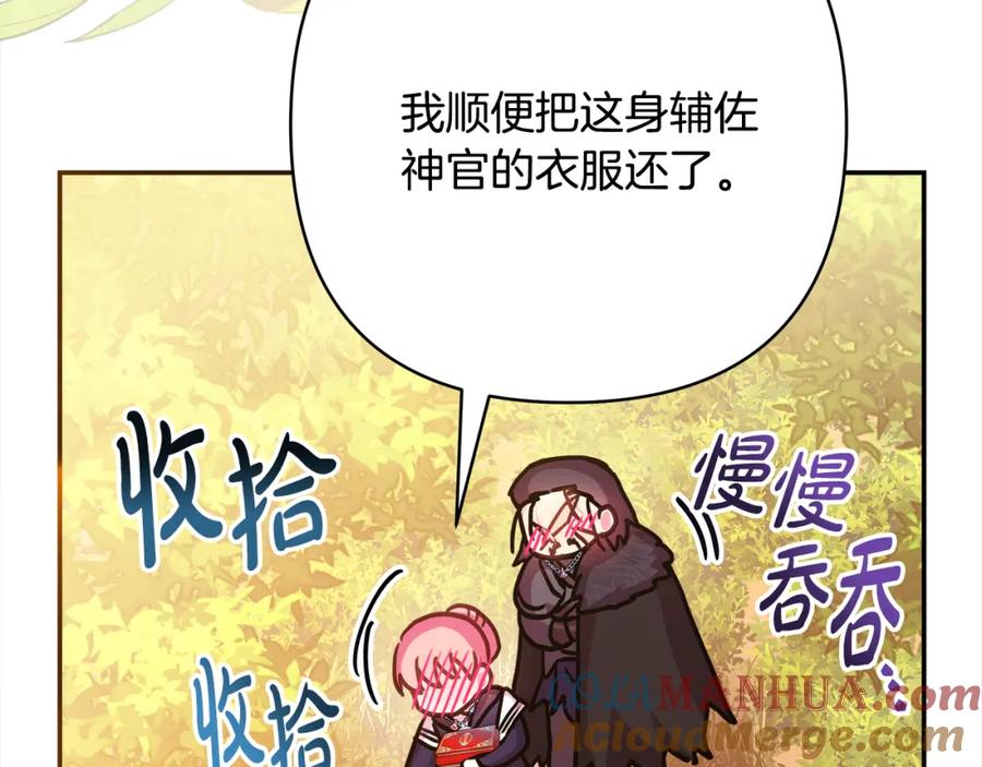 第245页