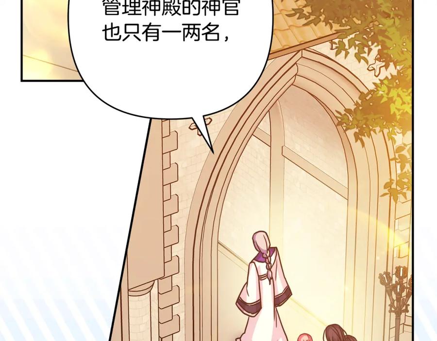 第254页