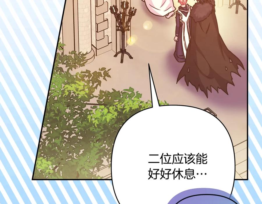 第255页