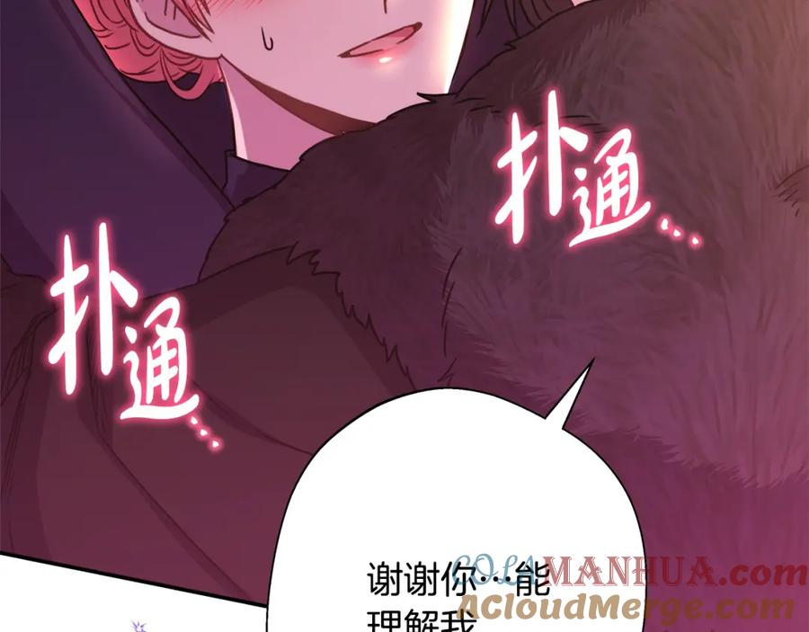 第277页