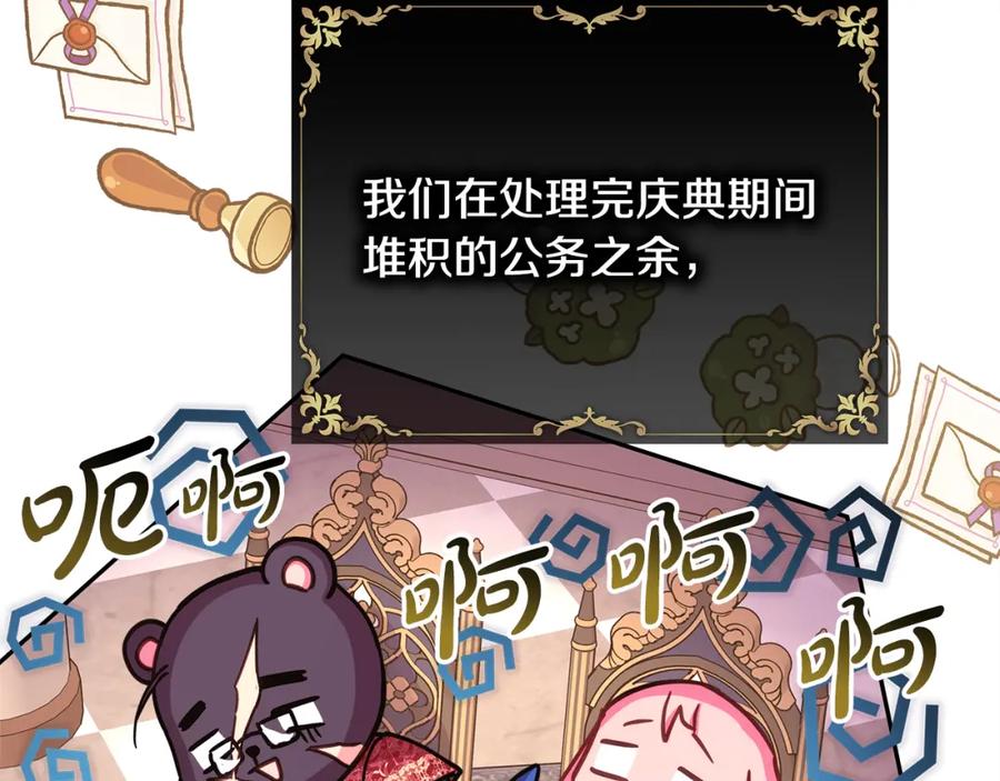 第199页
