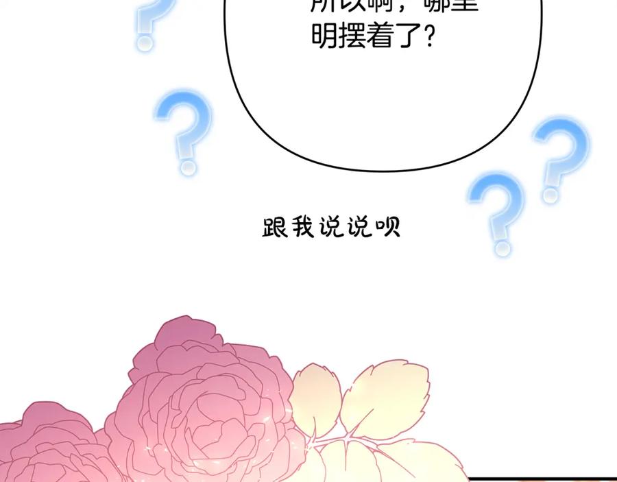 第230页