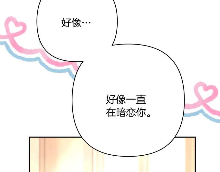 第234页