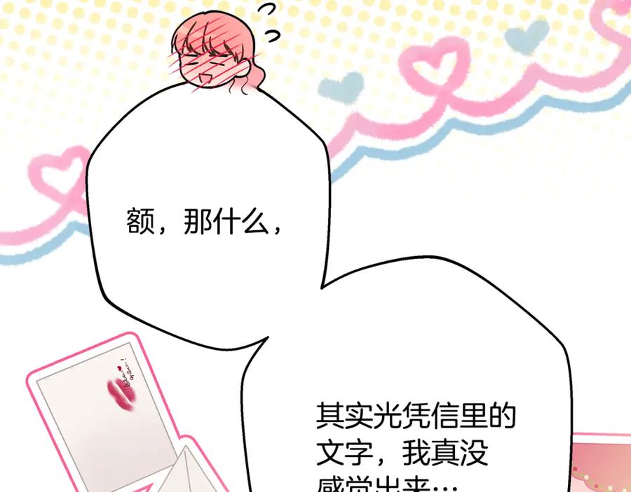 第240页