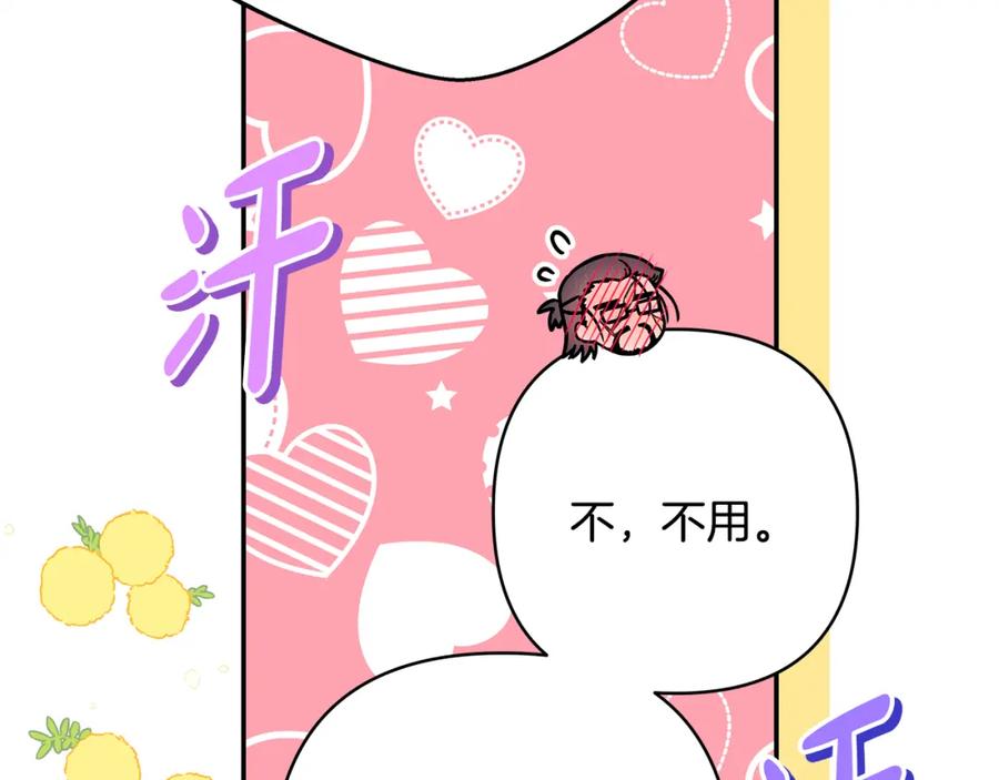 第247页
