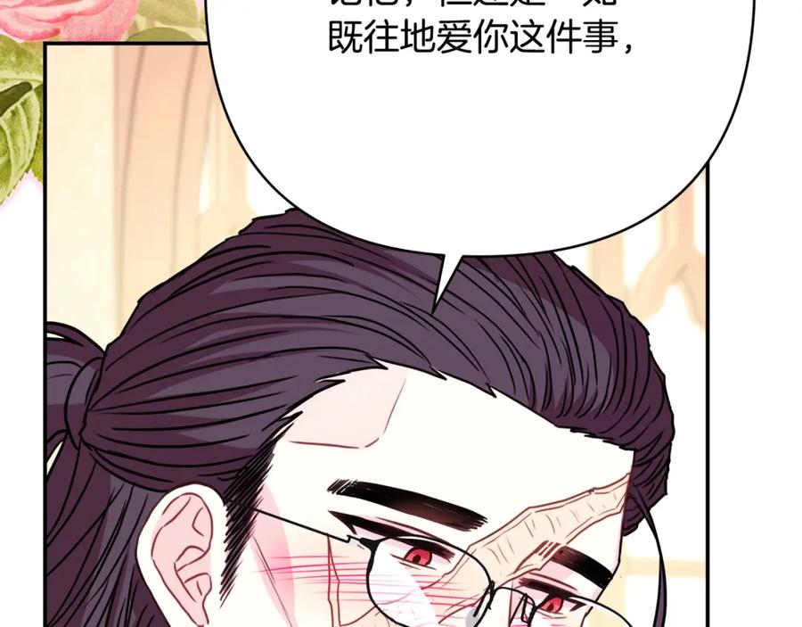 第250页