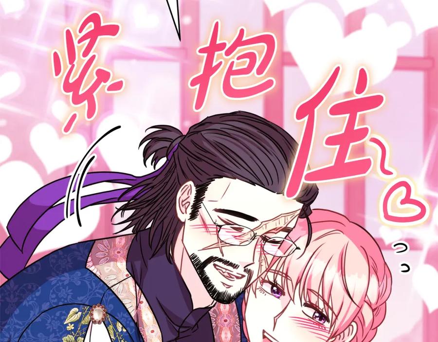 第254页