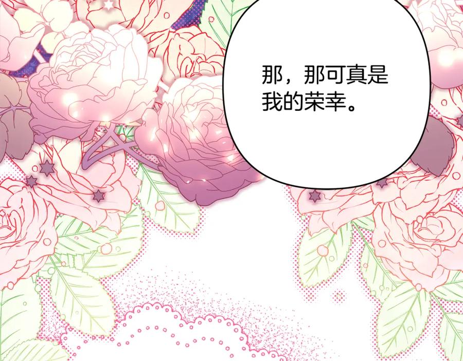 第256页