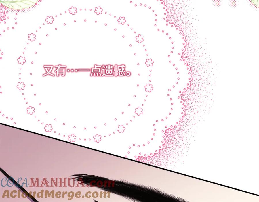 第257页
