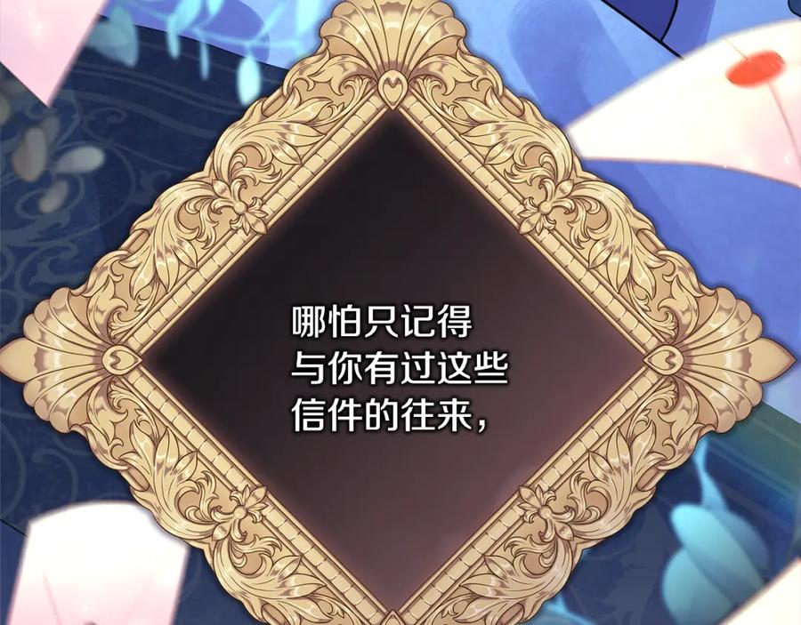 第262页