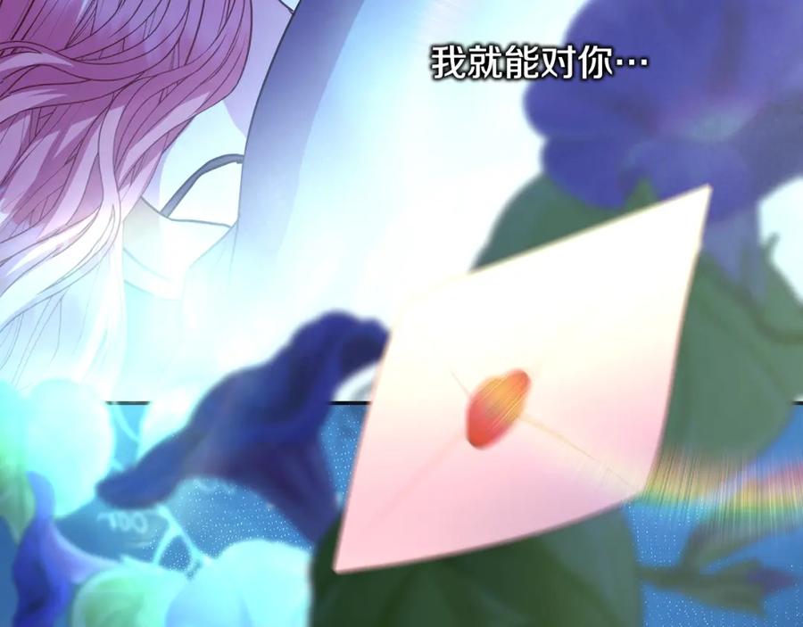 第267页