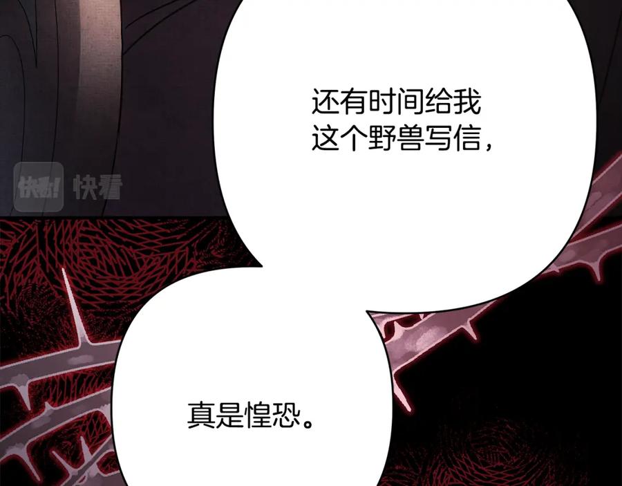 第280页