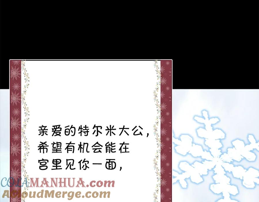 第197页