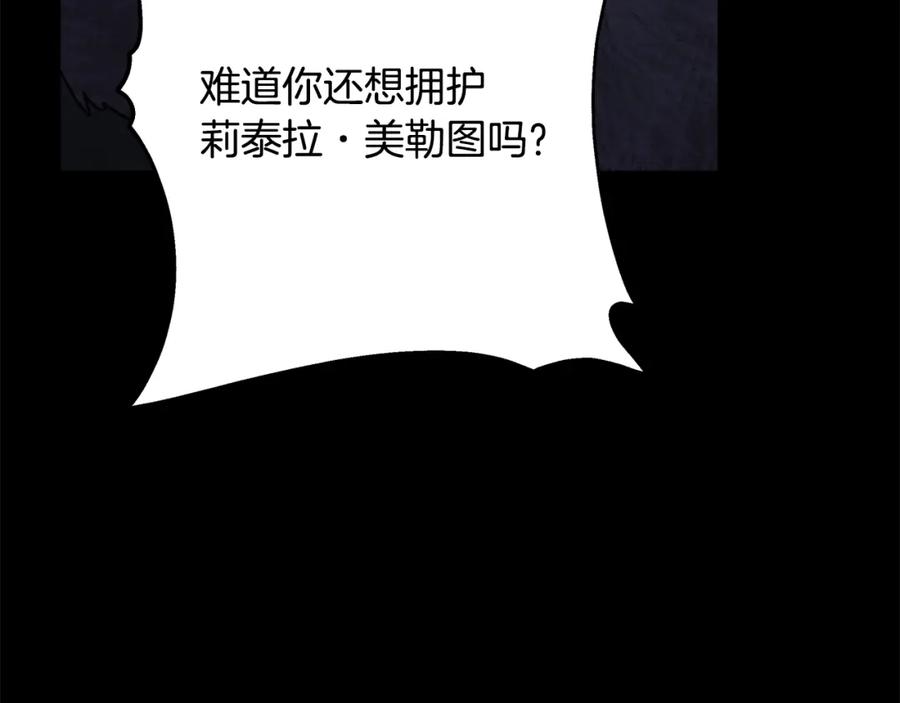 第232页