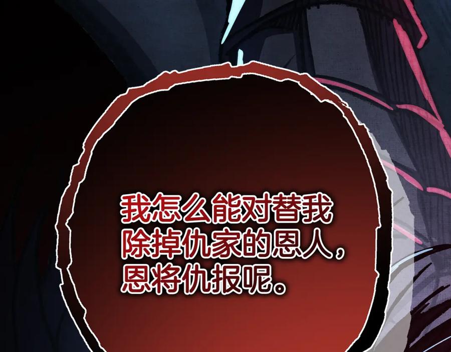 第239页
