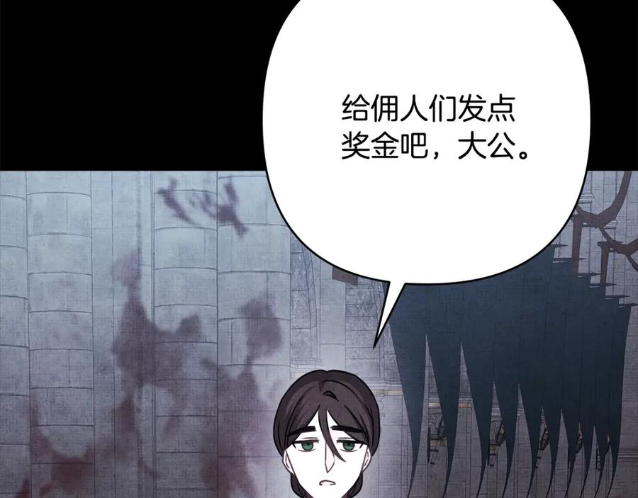 第250页