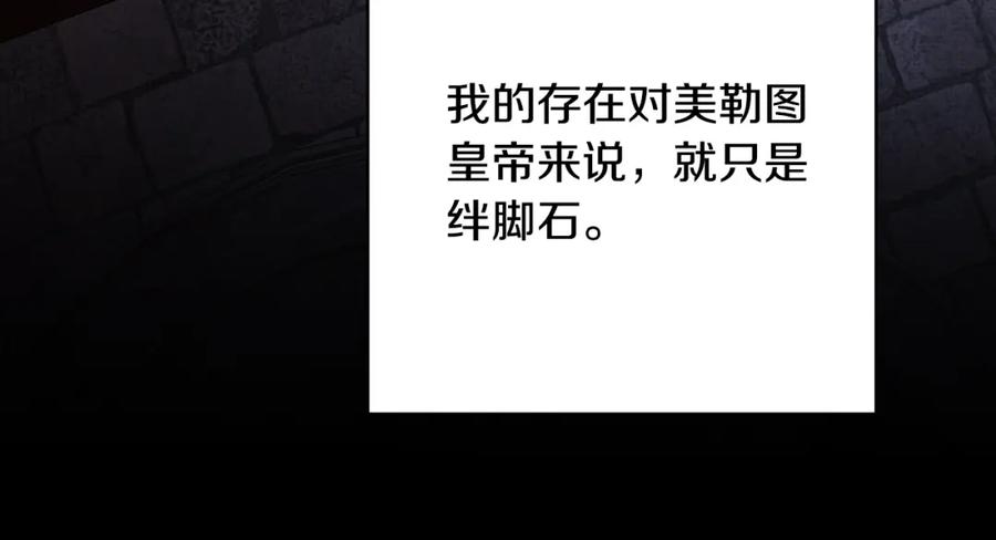 第263页