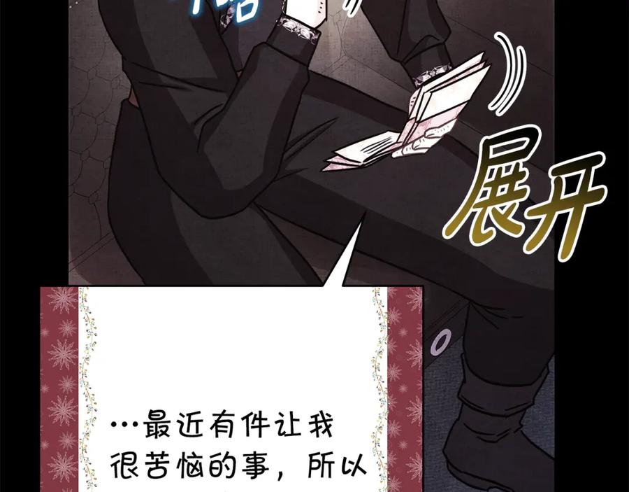 第387页